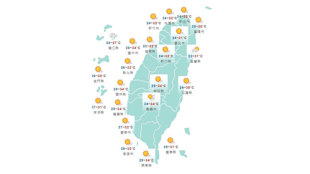 圖/中央氣象局