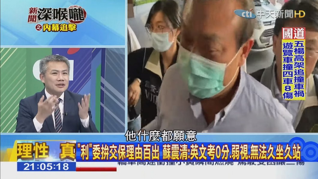 羅友志上政論節目《新聞深喉嚨》。(圖/翻攝自YouTube新聞深喉嚨頻道)
