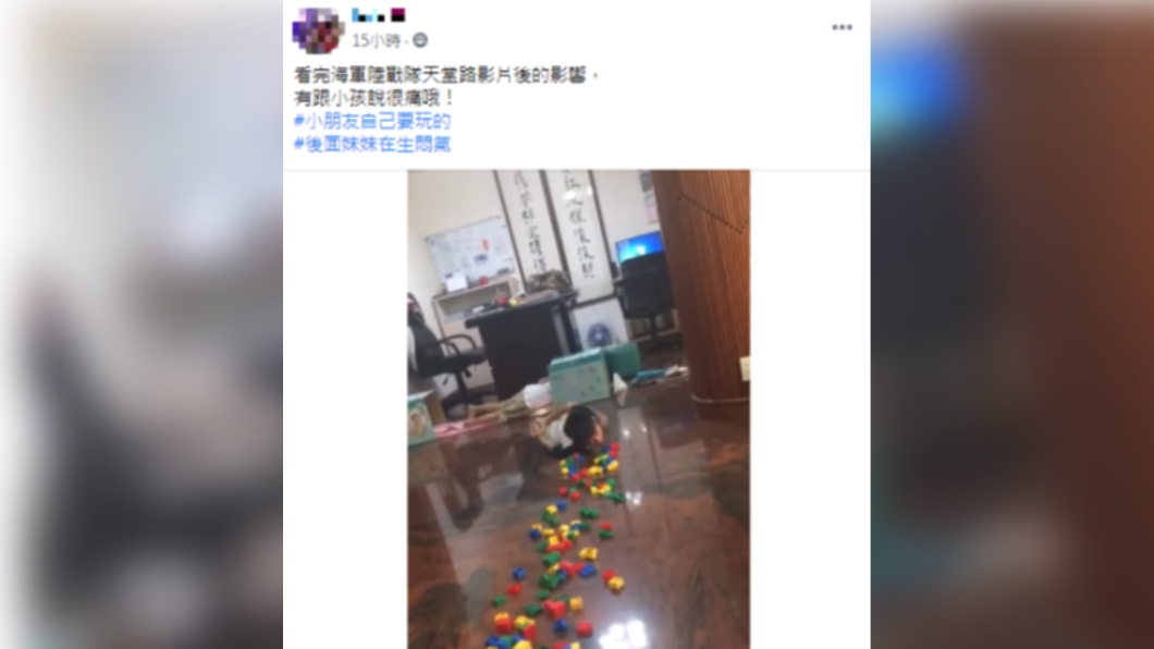 網友PO文自己的兒子自己製作「積木天堂路」來磨練。(圖/翻攝自「爆廢公社二館」)