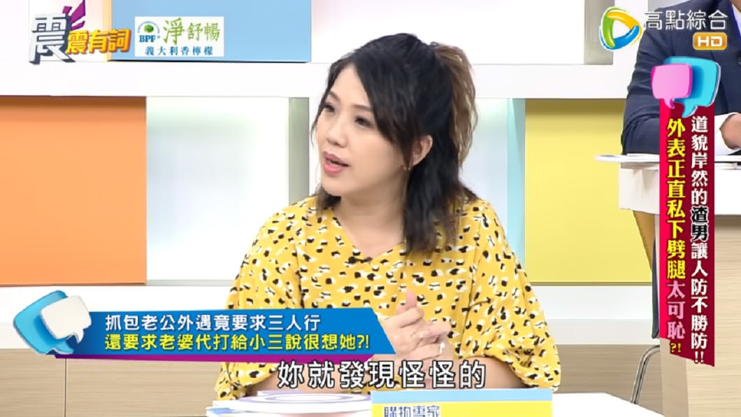 (圖/翻攝自YouTube《高點電視toptv》頻道)