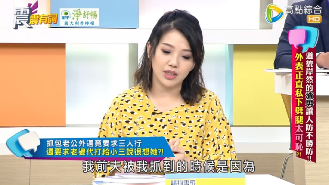 (圖/翻攝自YouTube《高點電視toptv》頻道)