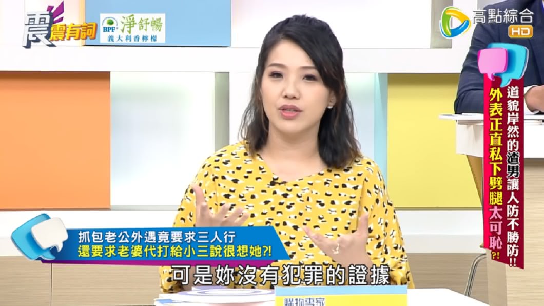 (圖/翻攝自YouTube《高點電視toptv》頻道)