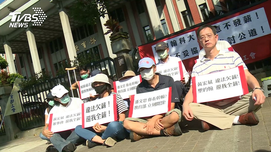 聖約翰科大欠薪風波 高教工會盼建立介入機制