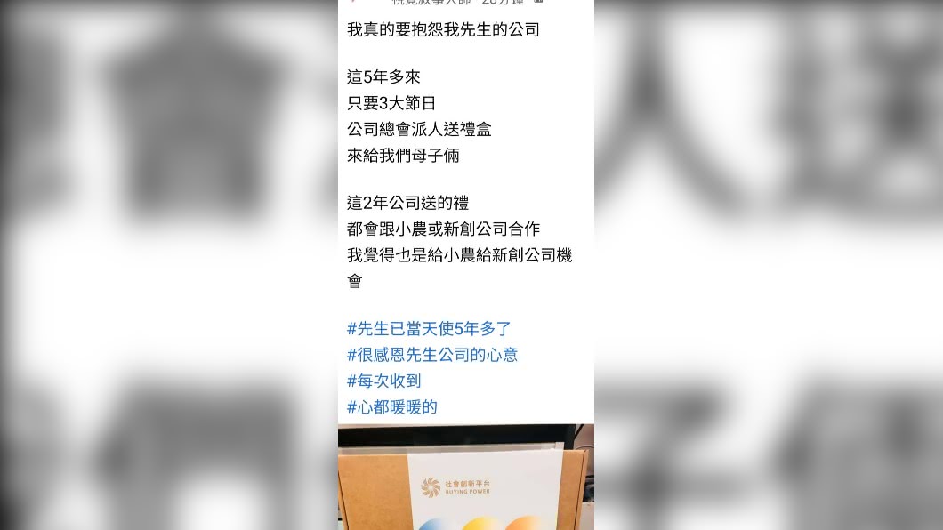 (圖/翻攝自爆怨公社)