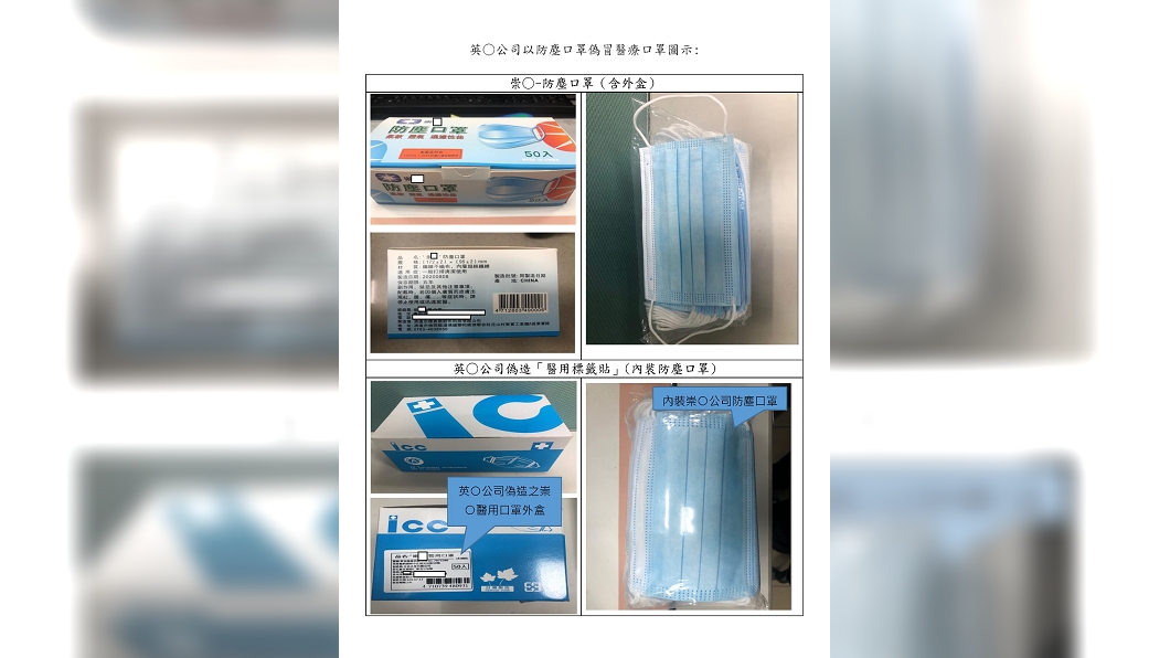 （圖／翻攝自台中地檢署臉書）