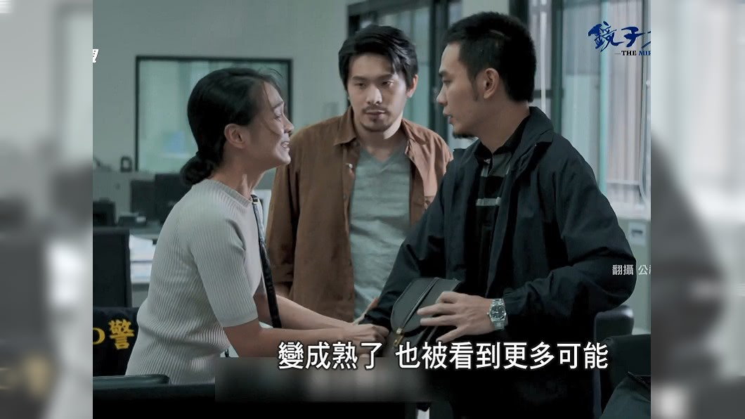 圖/翻攝自公視