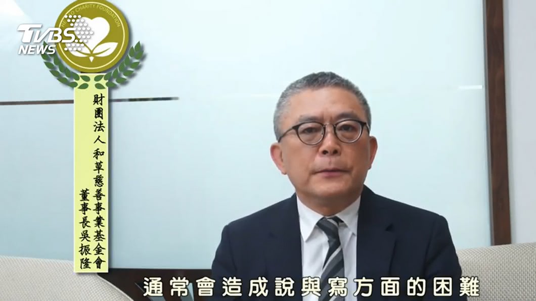 靠兩張圖誆稱投資牛樟芝新藥 百億富商遭詐3億