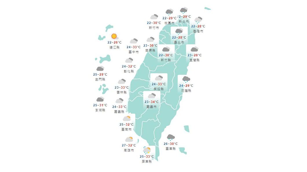 圖／中央氣象局