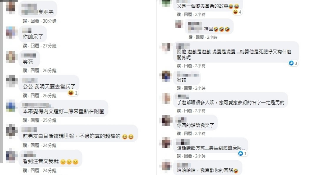 (圖/翻攝自臉書社團「爆怨公社」)