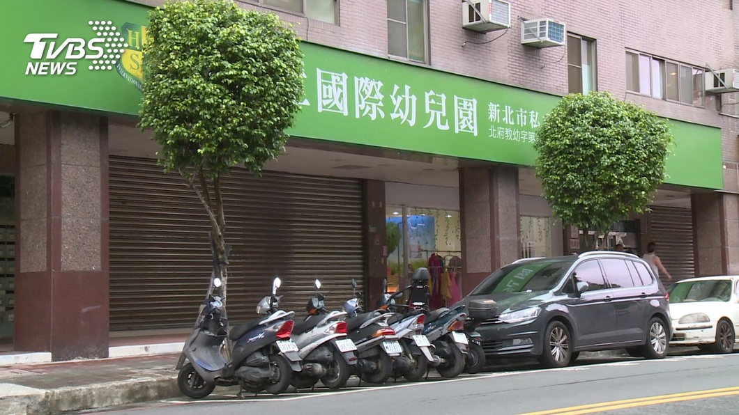 圖/TVBS