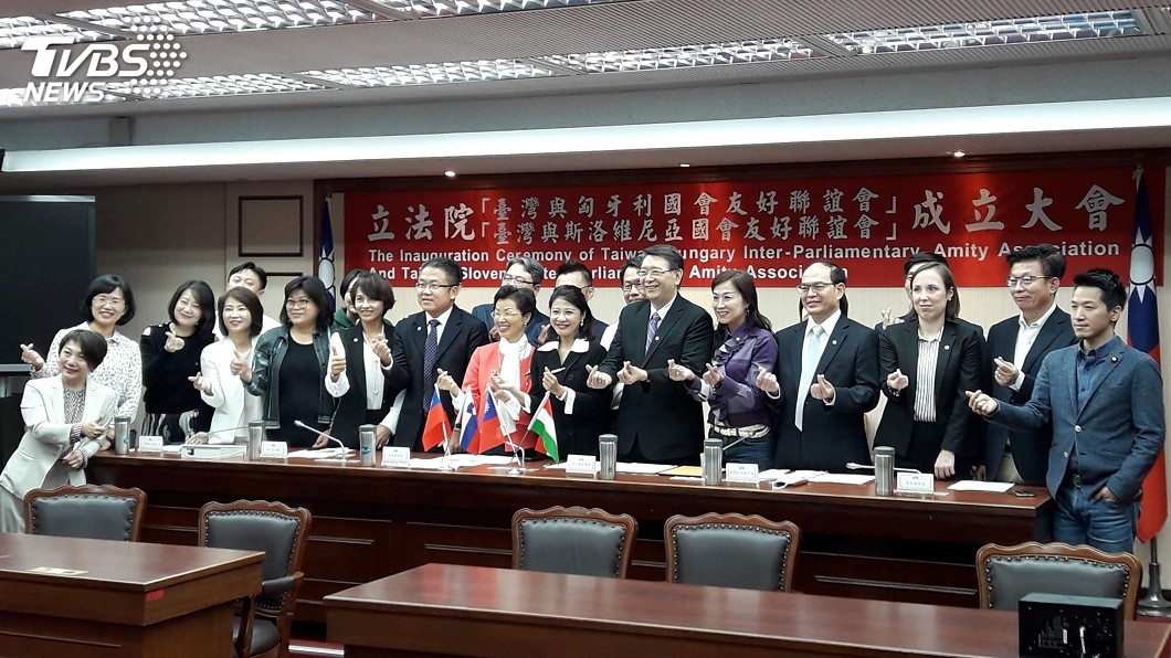 拚國會外交 匈牙利、斯洛維尼亞友好聯誼會成立
