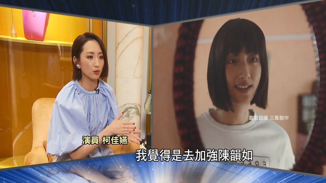 圖/TVBS、翻攝自三鳳製作