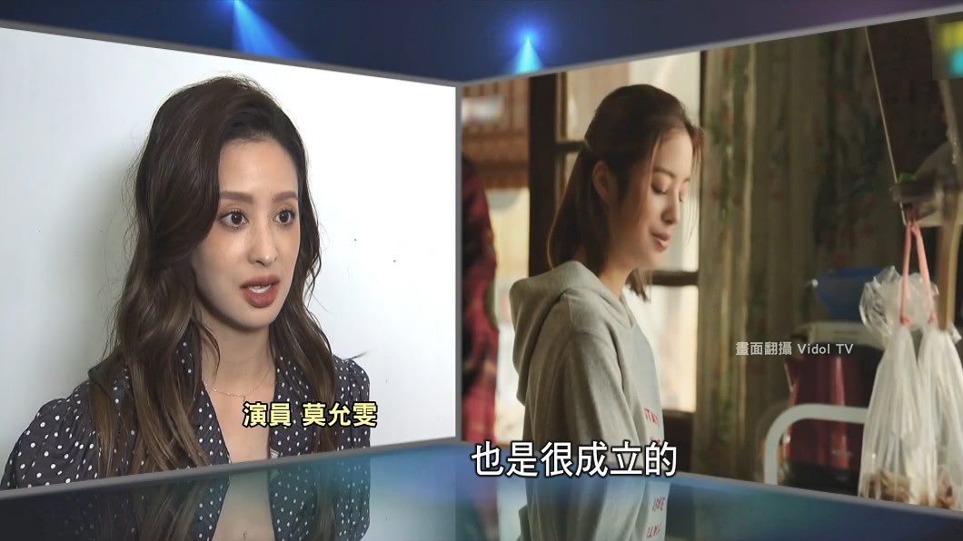 圖/TVBS、翻攝Vidol TV