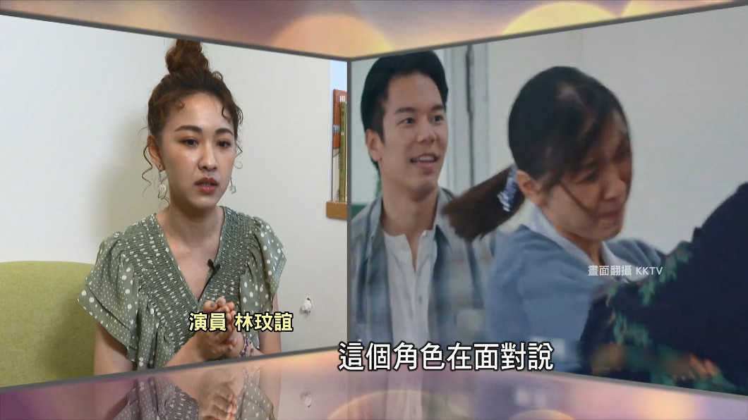 圖/TVBS、翻攝KKTV