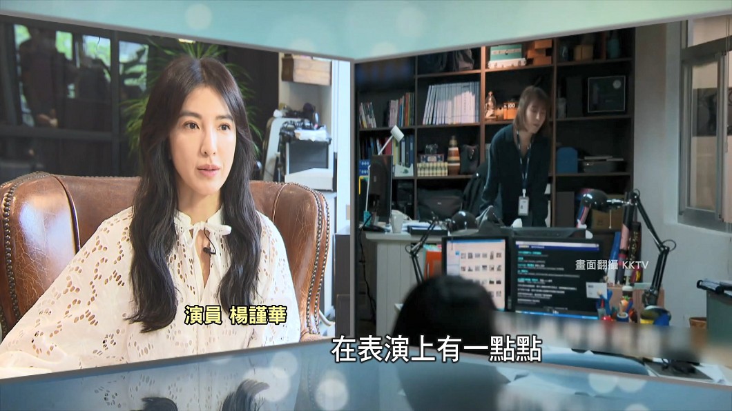圖/TVBS、翻攝KKTV