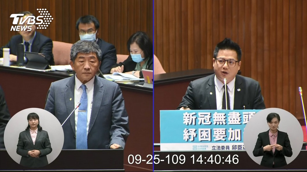 圖／TVBS