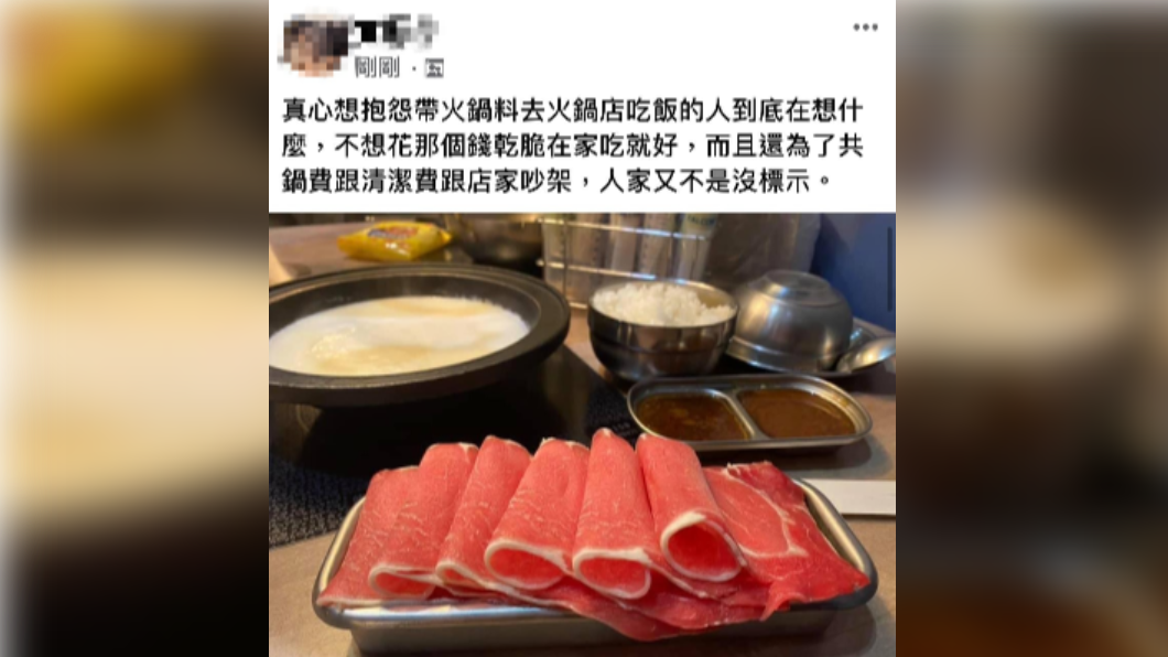 民眾遇到兩名行徑囂張的奧客。(圖/翻攝自「抱怨公社」)
