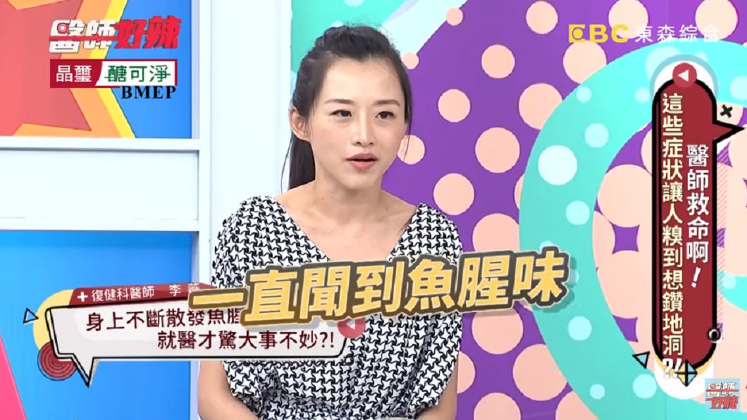 (圖/翻攝自YouTube《醫師好辣》頻道)