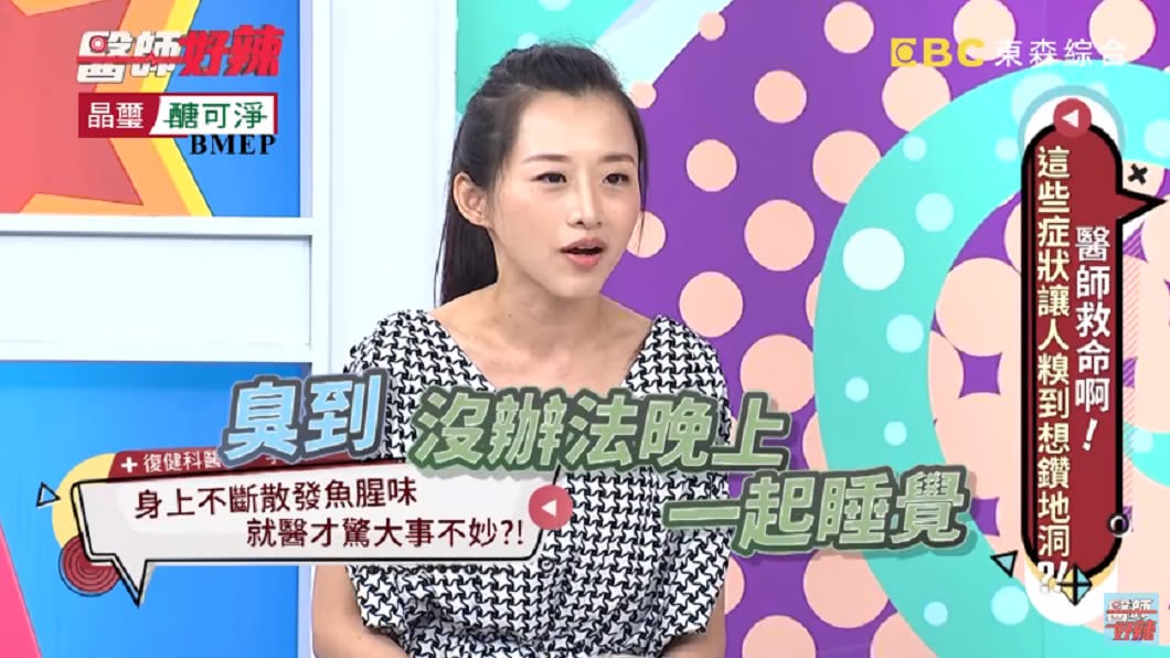 (圖/翻攝自YouTube《醫師好辣》頻道)