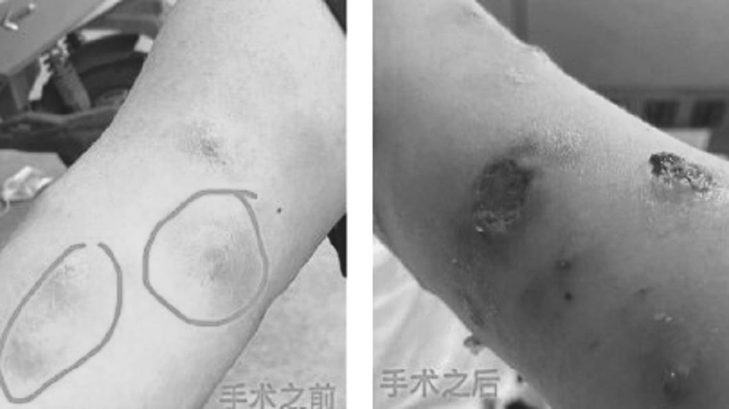 (圖/翻攝自微博)