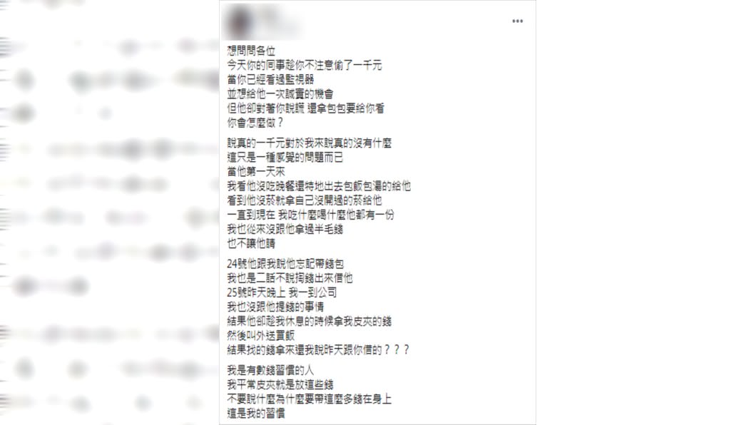 (圖/翻攝自爆廢公社二館)