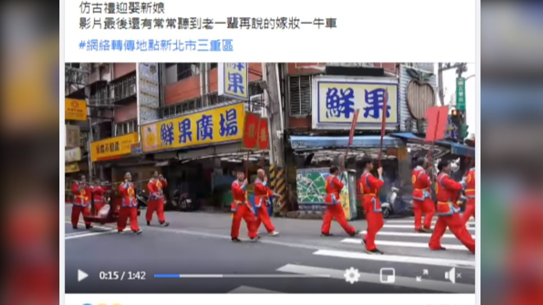 (圖/翻攝自爆廢公社二館)