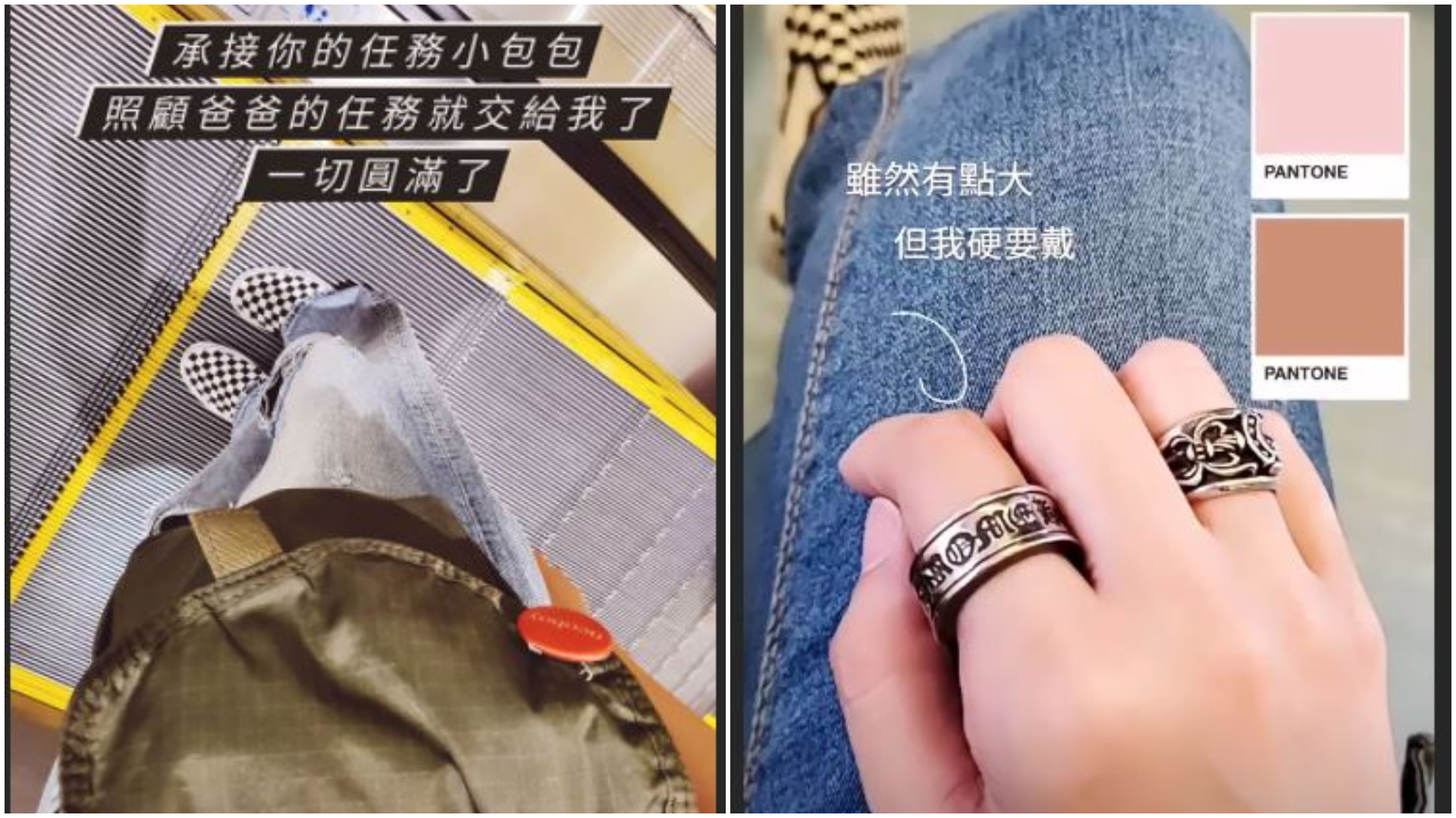 圖/翻攝自黃婷婷IG