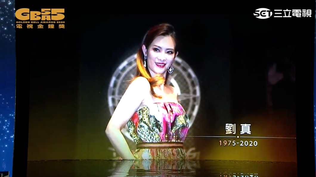 (圖/翻攝自YouTube廣播電視金鐘獎 Golden Bell Awards頻道)