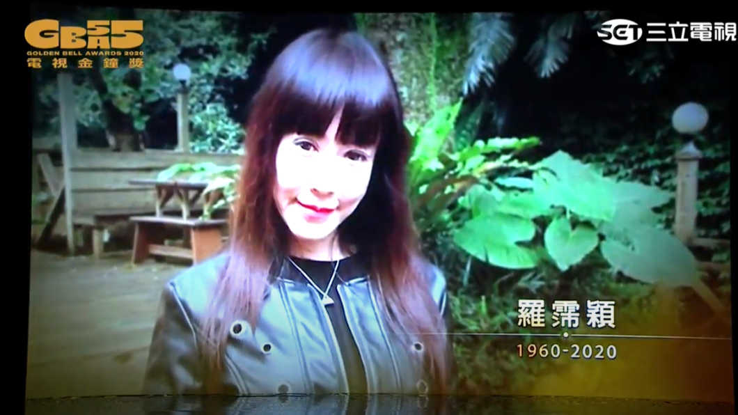 (圖/翻攝自YouTube廣播電視金鐘獎 Golden Bell Awards頻道)