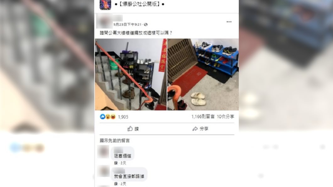 網友無奈PO文求助。(圖/翻攝自爆廢公社公開版)