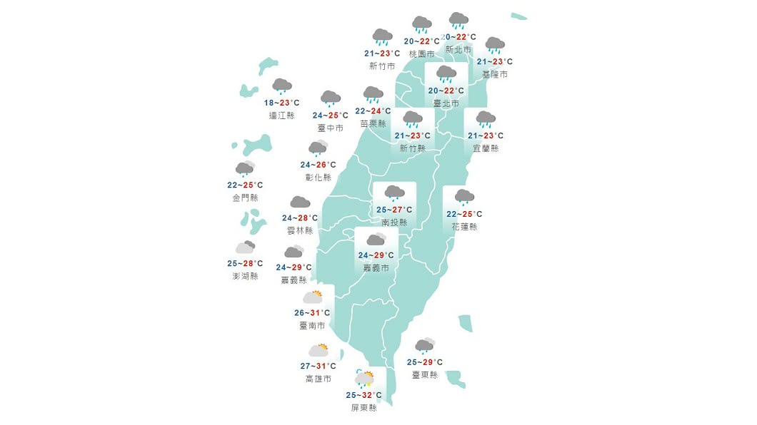 圖/中央氣象局