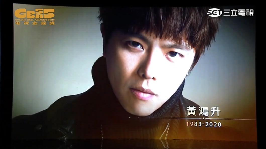 小鬼黃鴻升。(圖/翻攝自YouTube廣播電視金鐘獎 Golden Bell Awards頻道)