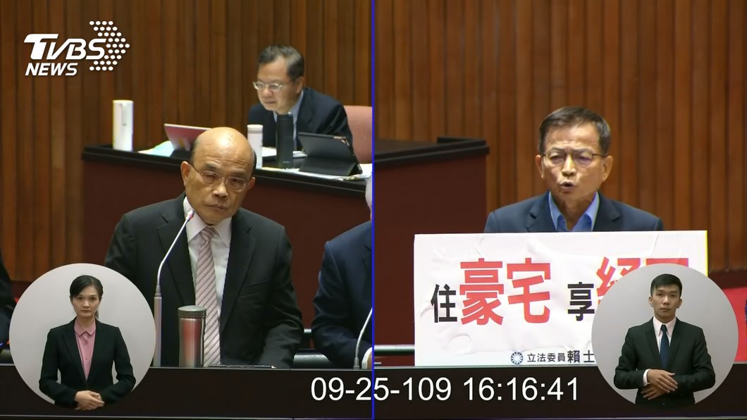圖／TVBS資料畫面