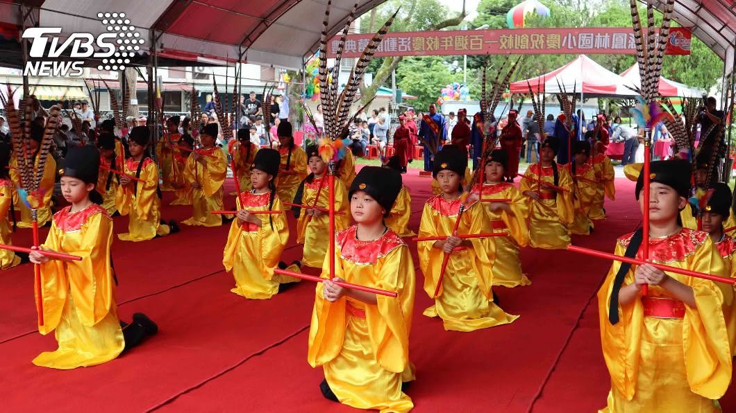 花蓮鳳林國小慶百年 祭孔大典傳承文化