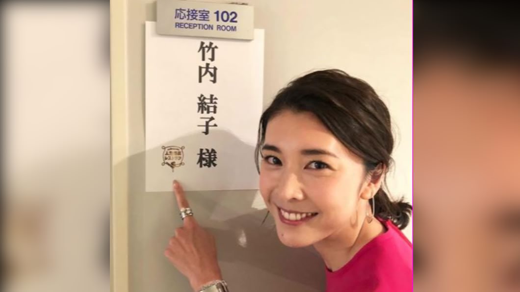 竹內結子驚傳離世 《午餐女王》笑顏不再