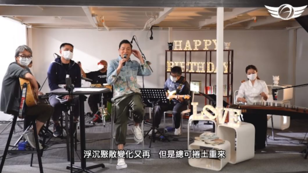 劉德華首度舉辦線上生日會。(圖/翻攝自華仔天地)
