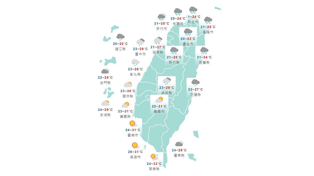 圖／中央氣象局