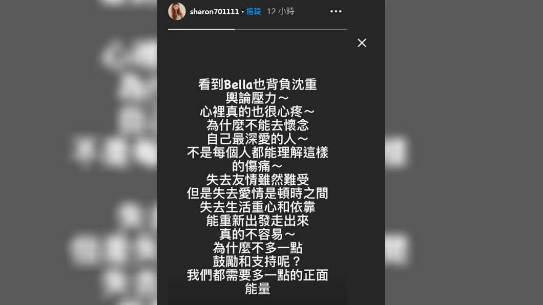 許維恩感慨高以翔女友Bella也背負沉重的輿論壓力。(圖/翻攝自許維恩IG)