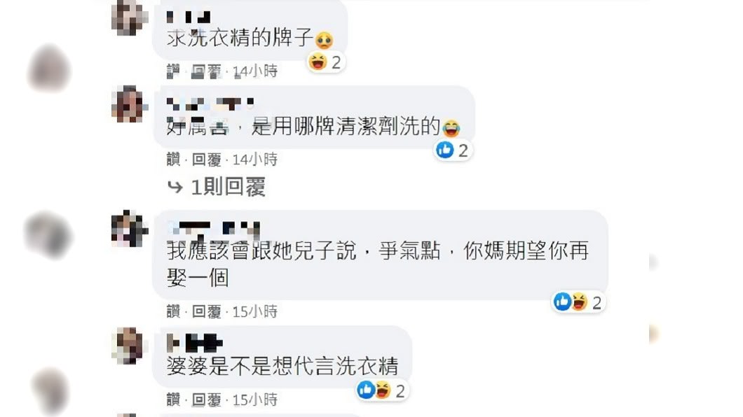 網友全歪樓求婆婆使用的洗衣精品牌。（圖／翻攝自「爆怨公社」臉書）