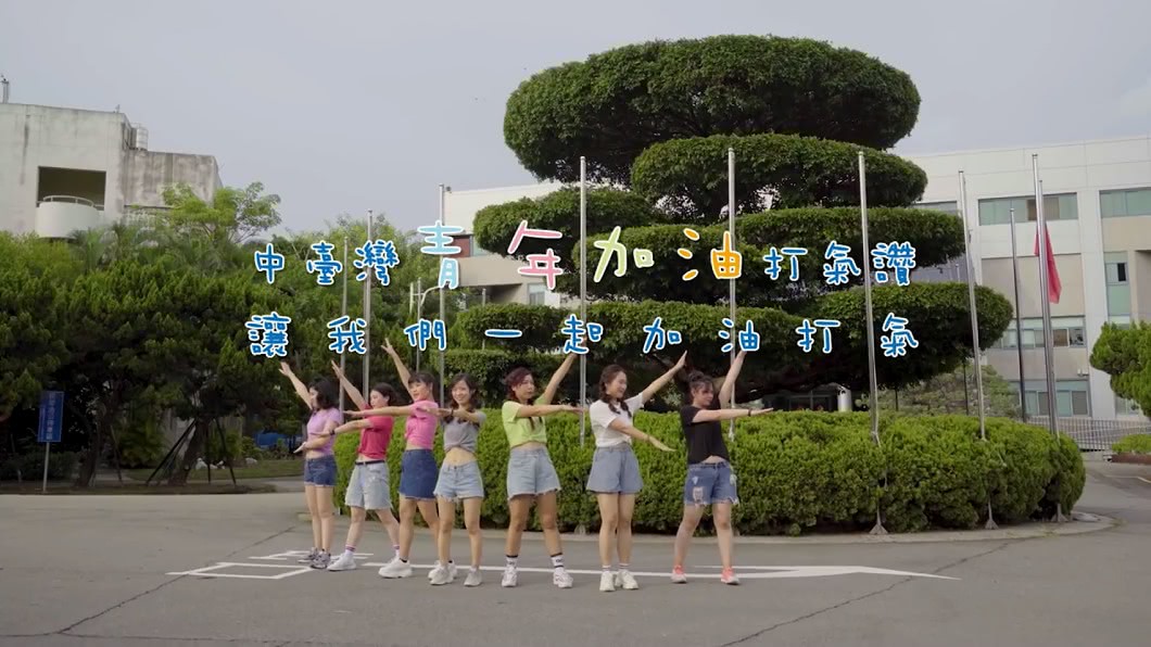 圖/翻攝自賈中哥JobGogo 勞動力發展署中彰投分署臉書