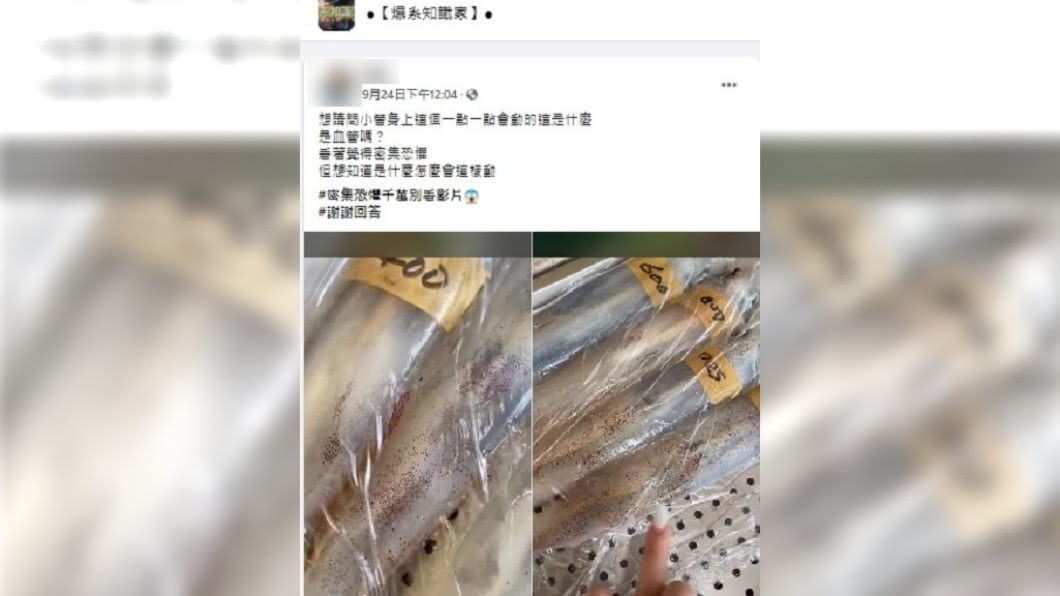 網友PO文求閃爍紅點真相。(圖/翻攝自爆系知識家)