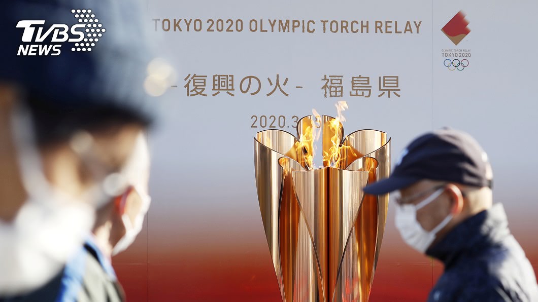東京奧運延後一年　聖火傳遞明年3/25開跑