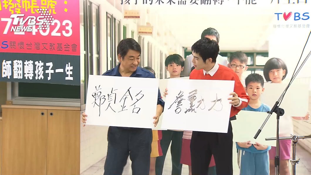 圖/TVBS