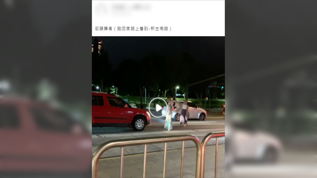 (圖/翻攝自爆料公社)
