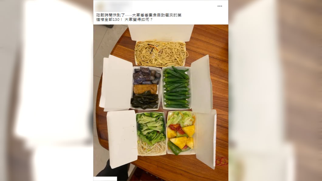 （圖／翻攝自爆廢公社）