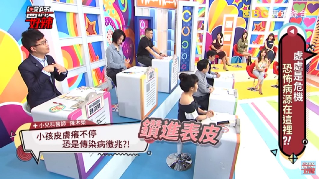 （圖／翻攝自YouTube《醫師好辣》頻道）