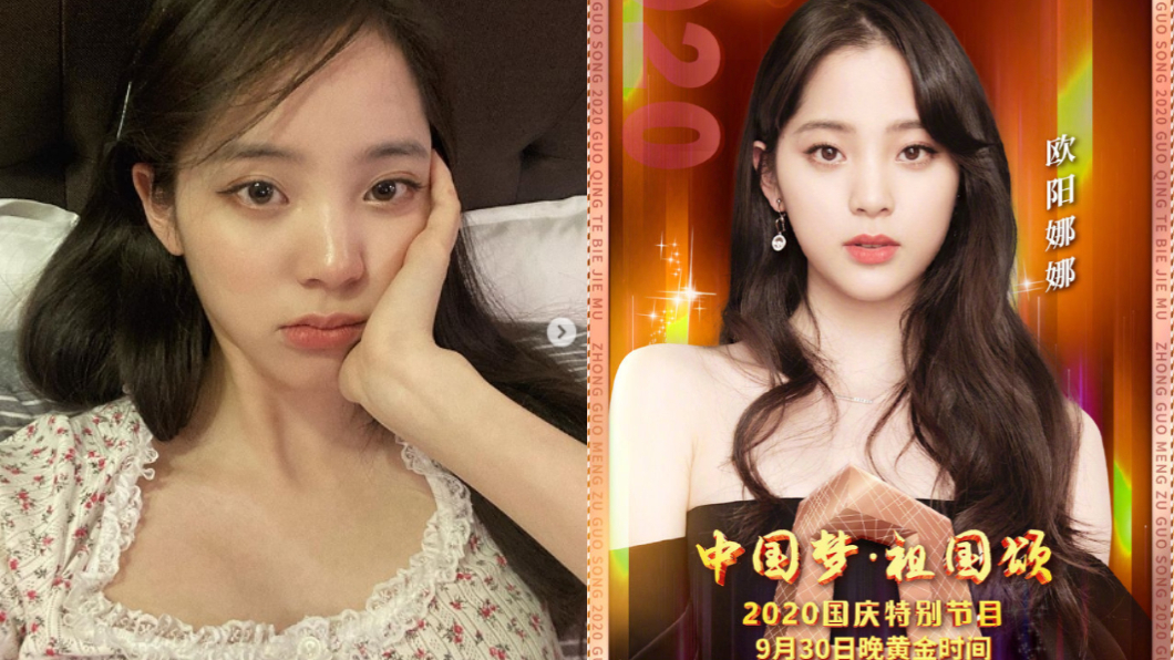 歐陽娜娜唱〈我的祖國〉挨轟!他揭台現實面:何錯之有?