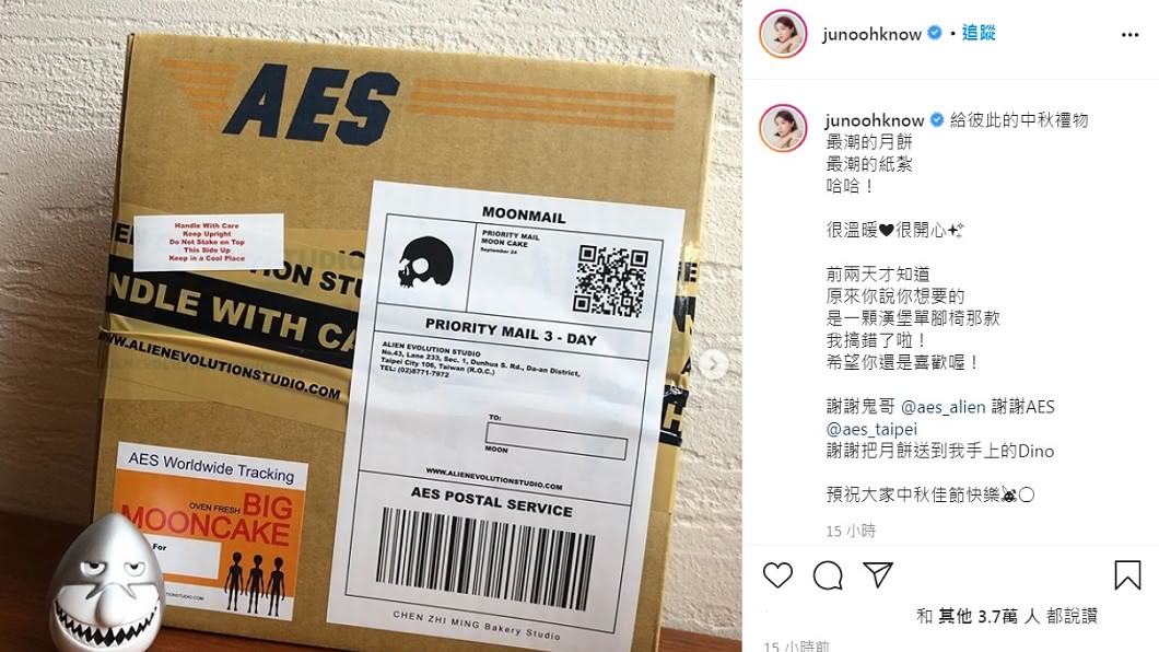 李佳穎收到小鬼最後的禮物。(圖/翻攝自李佳穎IG)