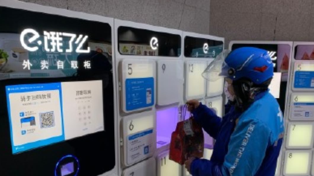圖/翻攝自饿了么 微博
