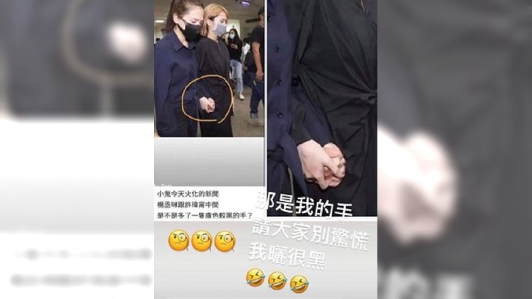 小鬼好友解答照片中是自己的手。(圖/翻攝自IG)
